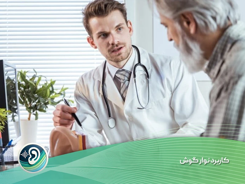 نوارگوش