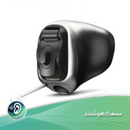 سمعک هوشمند 1 سمعک هوشمند